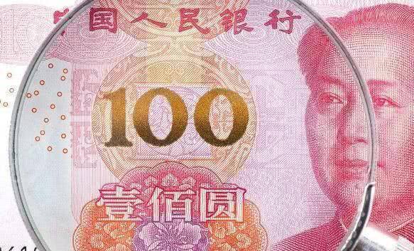 人民币上有一个“错别字”<strong></p>
<p>币天下</strong>，不少小学生都知道，为何现在还不改？