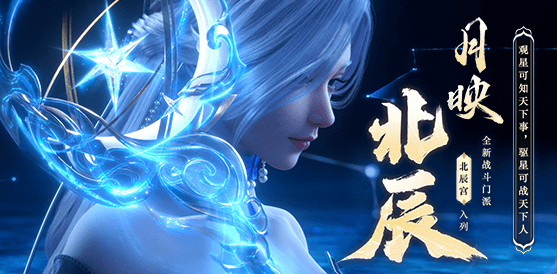 《大唐无双》年度资料片“星破天穹”今日开测<strong></p>
<p>币天下</strong>，千万壕礼助阵！