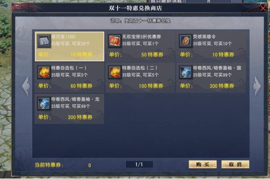 《大唐无双》年度资料片“星破天穹”今日开测<strong></p>
<p>币天下</strong>，千万壕礼助阵！