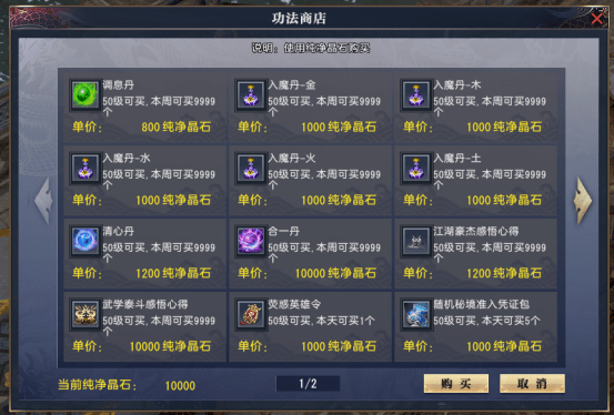 《大唐无双》年度资料片“星破天穹”今日开测<strong></p>
<p>币天下</strong>，千万壕礼助阵！