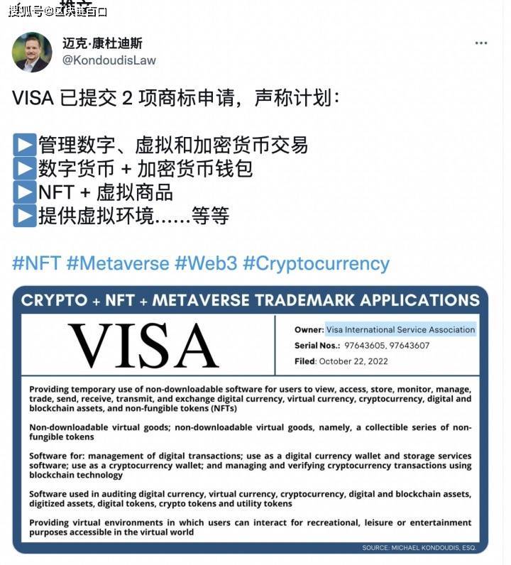 Visa提交商标申请<strong></p>
<p>美元数字法币</strong>，加深对虚拟货币领域的研究