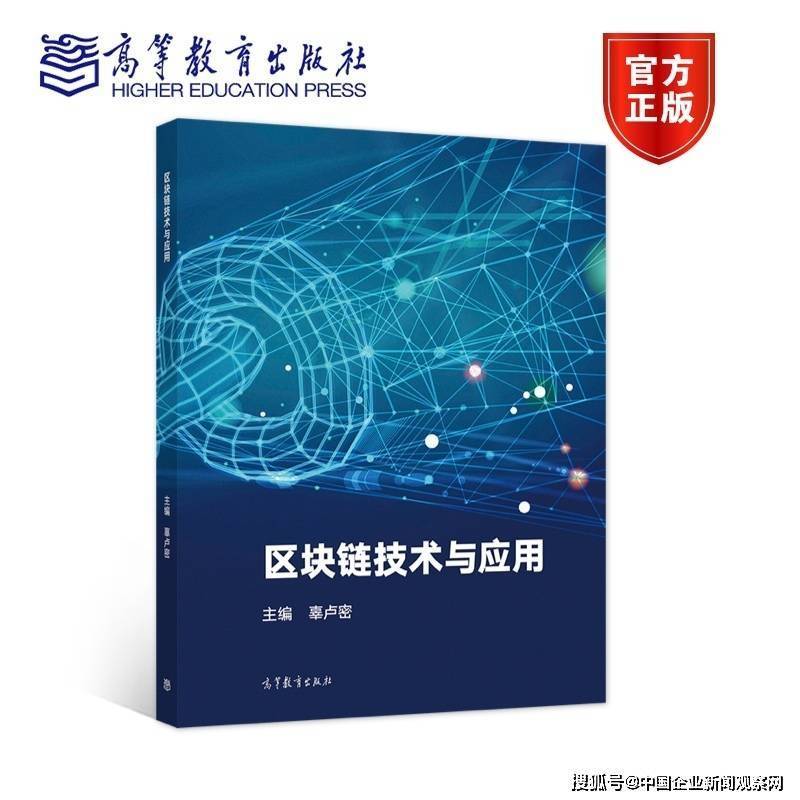 辜卢密----比特币运营商们已经彻底背叛了中本聪和<strong></p>
<p>美元数字法币</strong>他的宣言