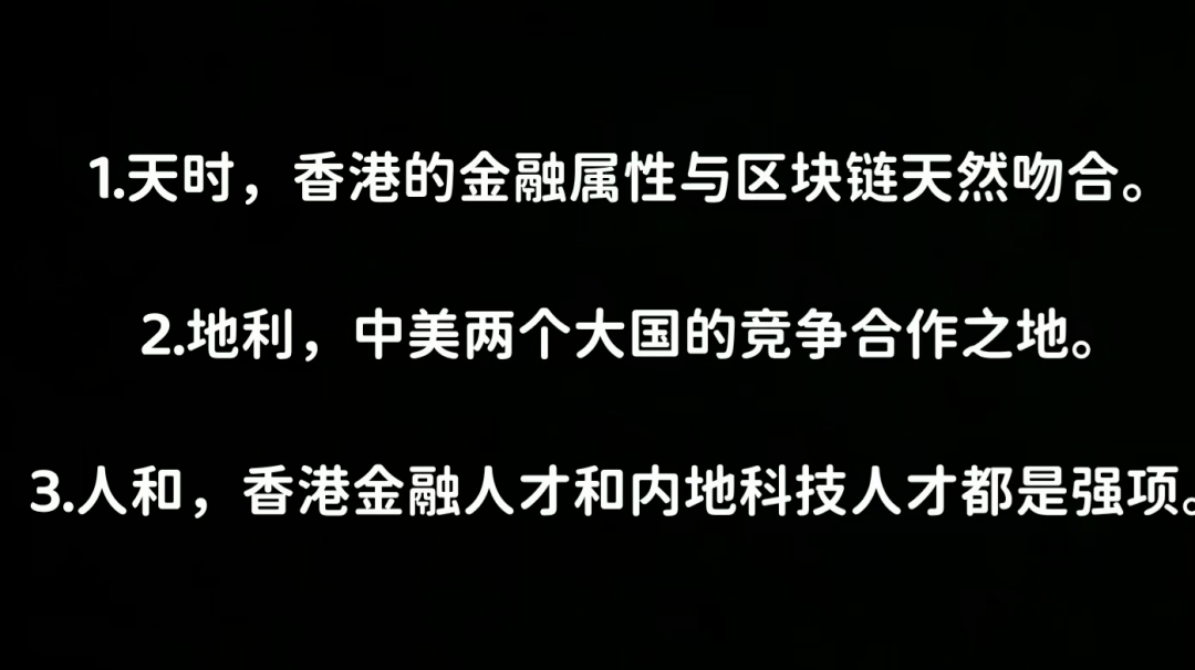 香港<strong></p>
<p>美元数字法币</strong>，起风了