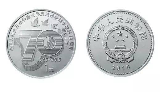 纪念币<strong></p>
<p>羊币</strong>，双色铜合金到底好不好？
