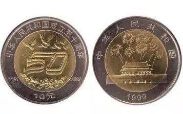 纪念币<strong></p>
<p>羊币</strong>，双色铜合金到底好不好？