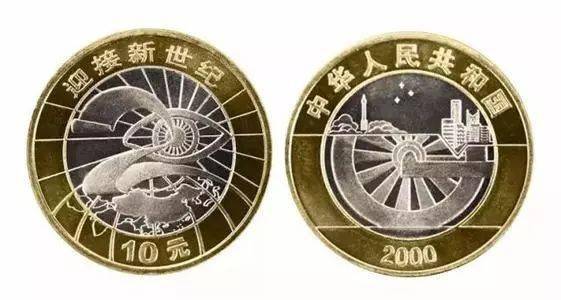 纪念币<strong></p>
<p>羊币</strong>，双色铜合金到底好不好？