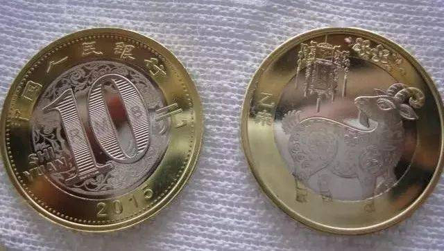 纪念币<strong></p>
<p>羊币</strong>，双色铜合金到底好不好？