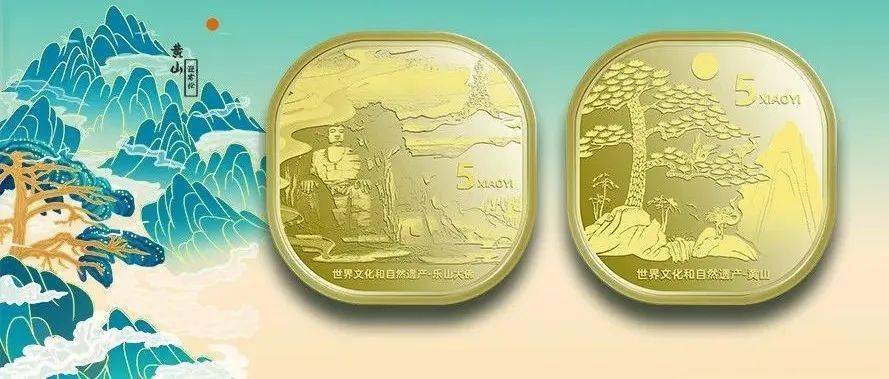 11月<strong></p>
<p>羊币</strong>，这套纪念币重头戏即将发行！