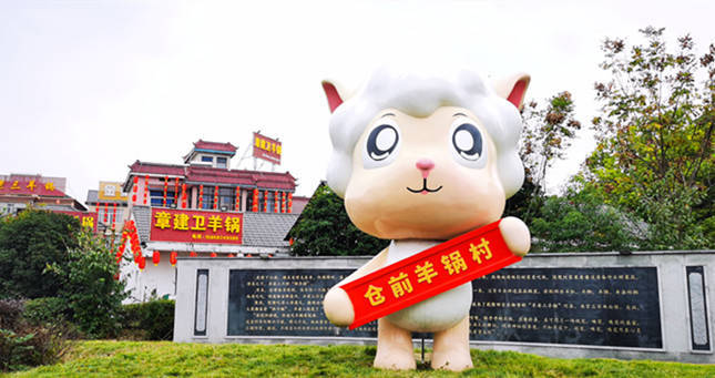 怎一个“鲜”字了得<strong></p>
<p>羊币</strong>！杭州又到一年羊肉飘香时
