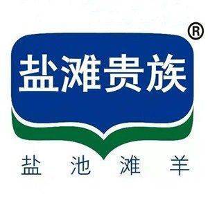 盐滩贵族 | 盐池滩羊<strong></p>
<p>羊币</strong>，不腻不膻，那滋味，是真香！