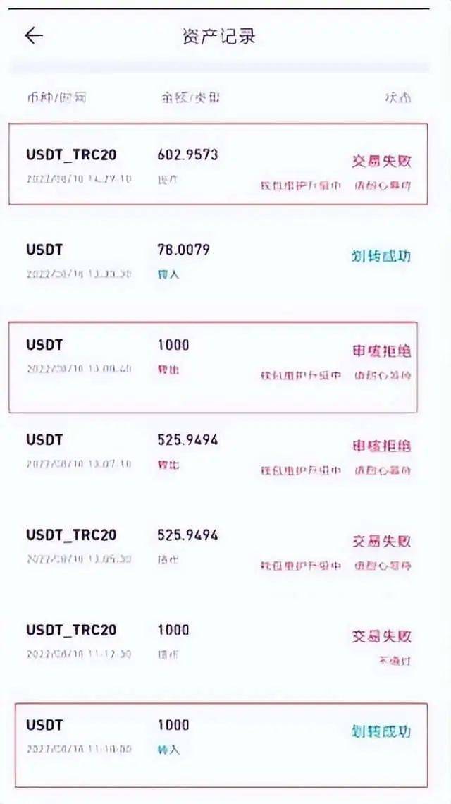 “币昇交易所”就是个杀猪盘交易所<strong></p>
<p>全币网</strong>，远离！