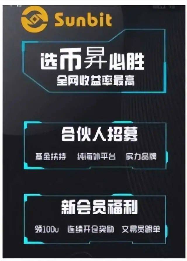 “币昇交易所”就是个杀猪盘交易所<strong></p>
<p>全币网</strong>，远离！