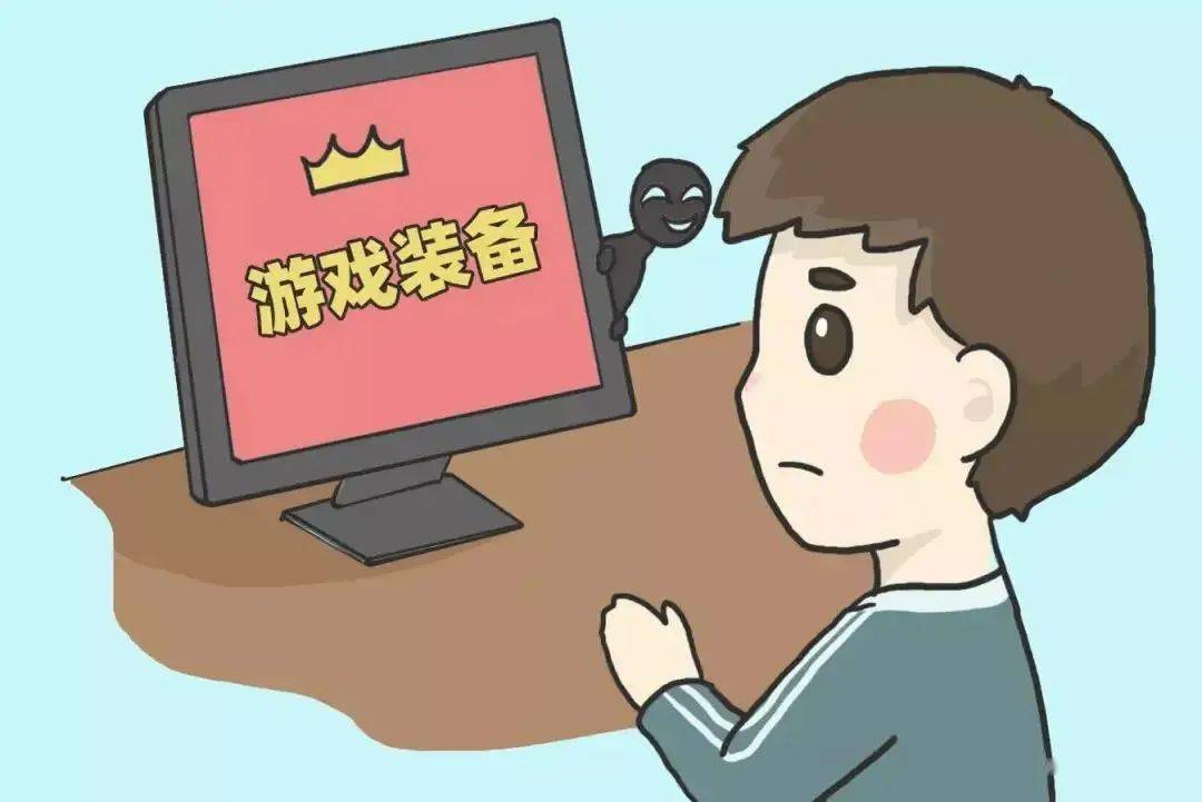 【武陟中学】网课期间预防电信诈骗