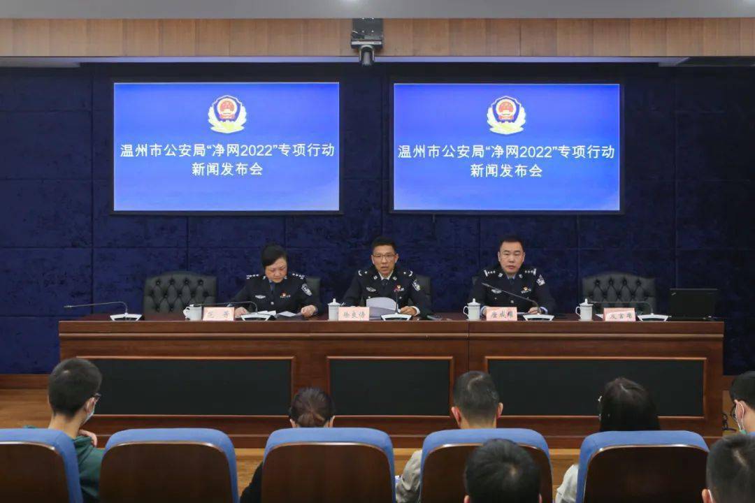 温州物业和广告公司勾结<strong></p>
<p>币富网</strong>！卖业主信息2万余条