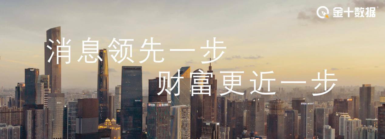 稳中有增！人民币广受海外欢迎<strong></p>
<p>广币商城</strong>，中国将成拉动全球经济最大动力