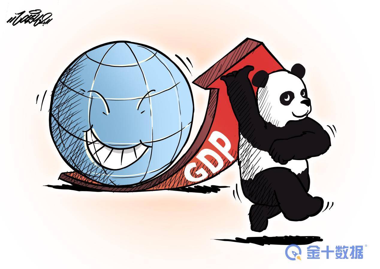 稳中有增！人民币广受海外欢迎<strong></p>
<p>广币商城</strong>，中国将成拉动全球经济最大动力