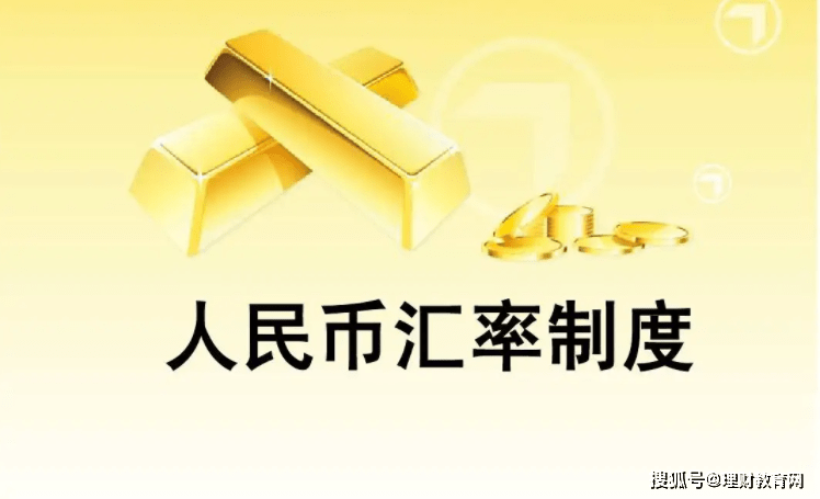 人民币汇率走势分析 | 哪些因素会决定汇率<strong></p>
<p>马来币汇率换算</strong>？