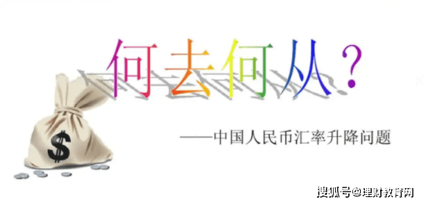 人民币汇率走势分析 | 哪些因素会决定汇率<strong></p>
<p>马来币汇率换算</strong>？