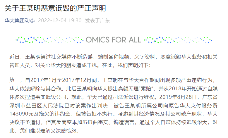 易会满最新发声<strong></p>
<p>动利币兴币网</strong>，沪指涨破3200点，人民币收复6.95！“新冠发病7日图”火了