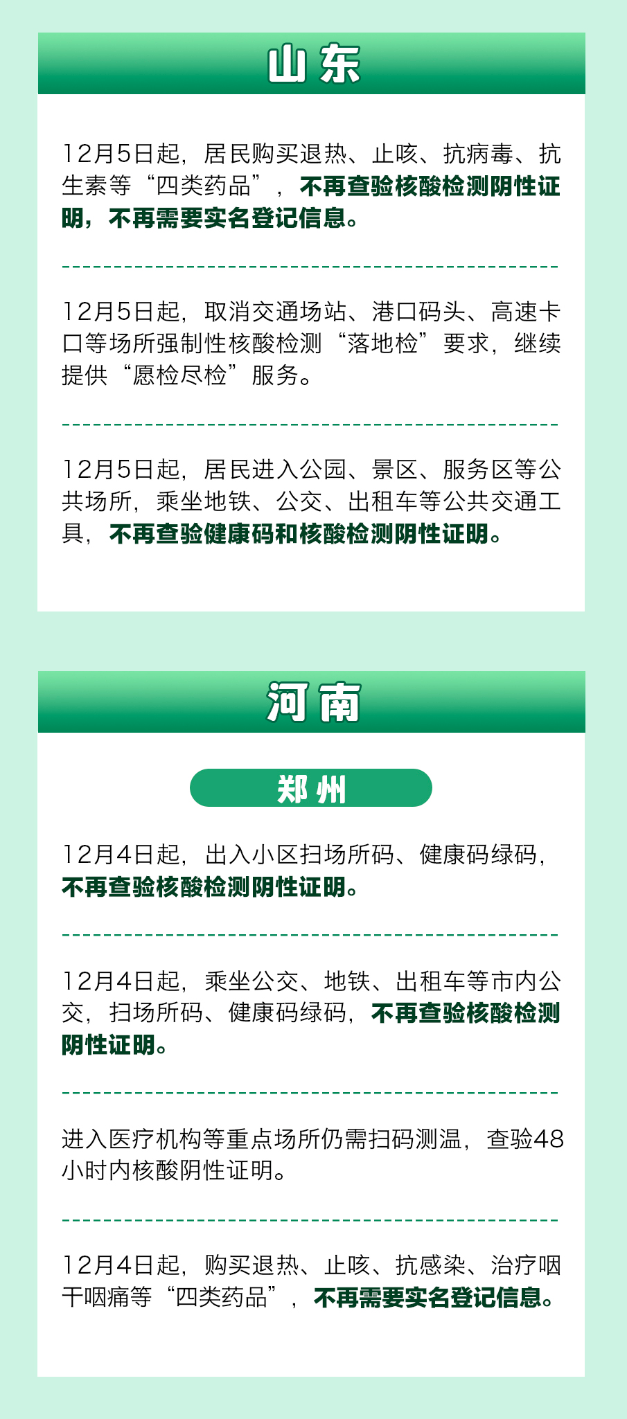 易会满最新发声<strong></p>
<p>动利币兴币网</strong>，沪指涨破3200点，人民币收复6.95！“新冠发病7日图”火了