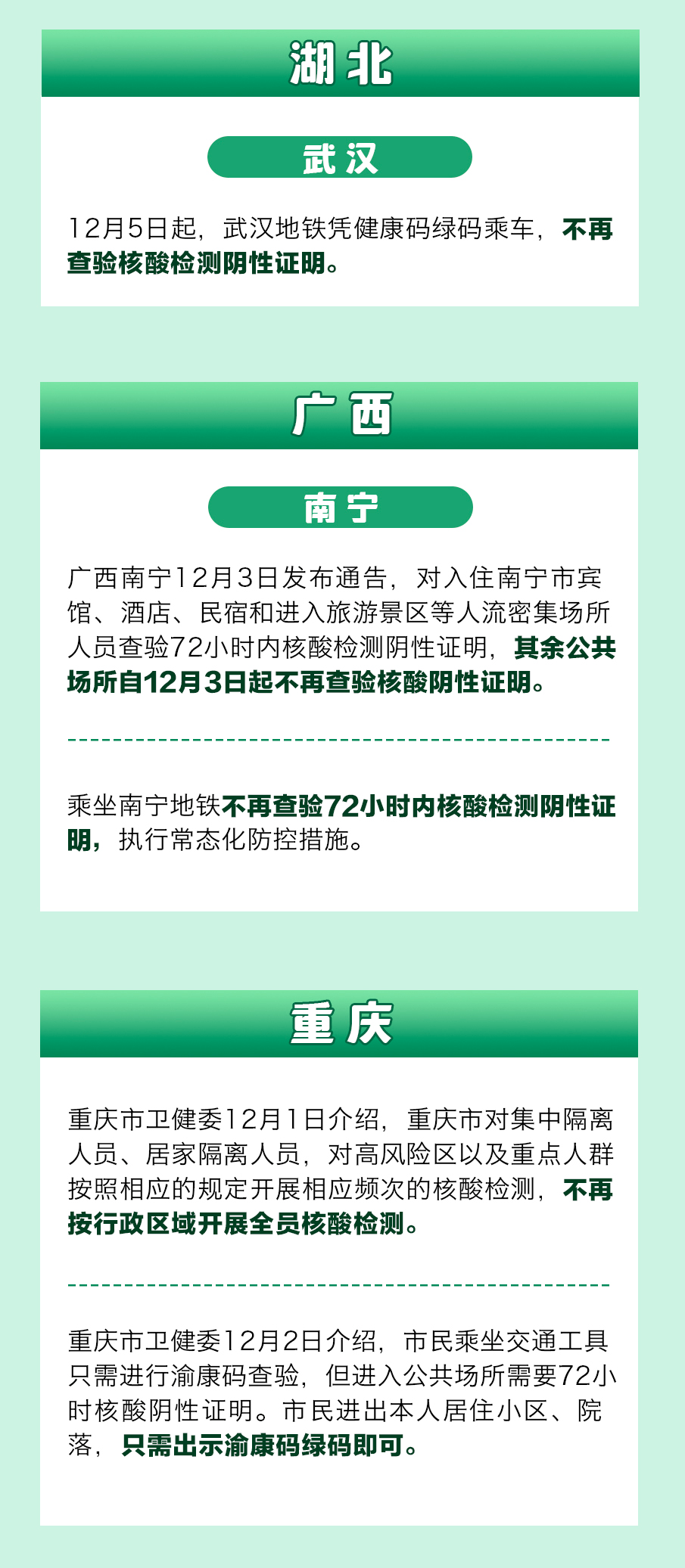 易会满最新发声<strong></p>
<p>动利币兴币网</strong>，沪指涨破3200点，人民币收复6.95！“新冠发病7日图”火了