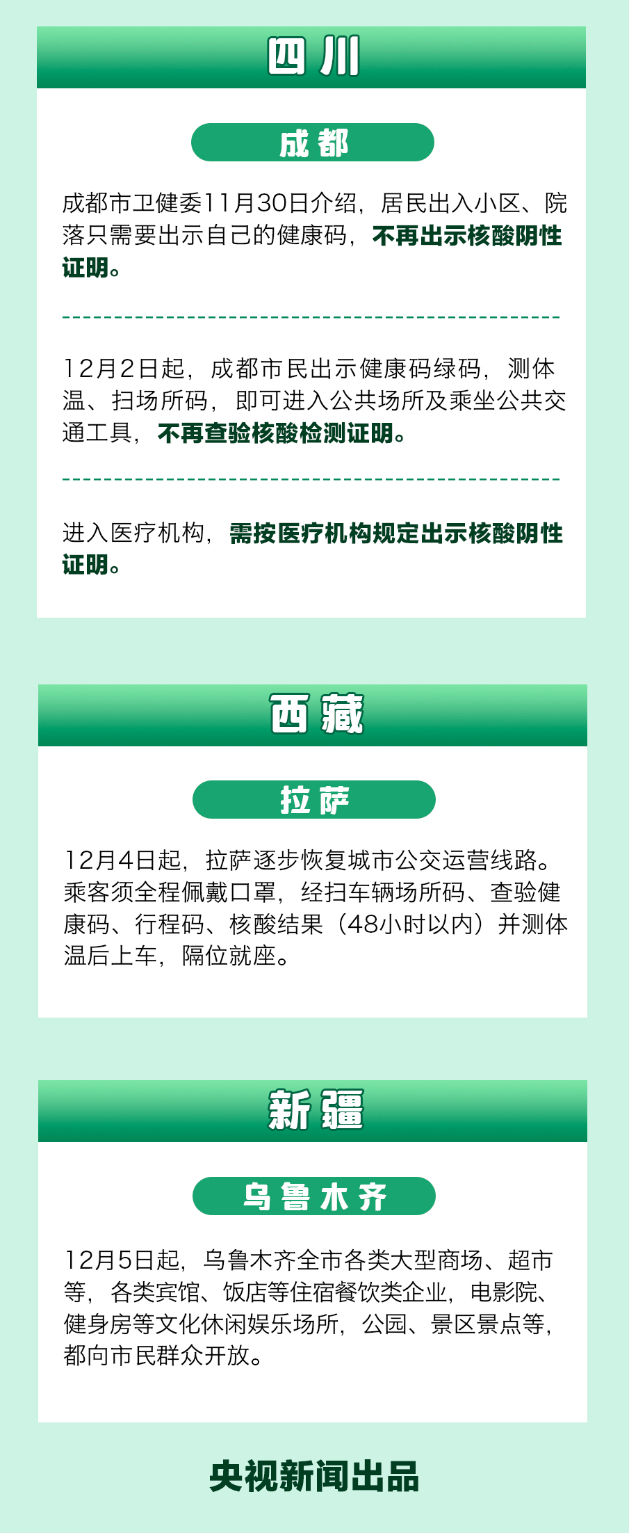 易会满最新发声<strong></p>
<p>动利币兴币网</strong>，沪指涨破3200点，人民币收复6.95！“新冠发病7日图”火了