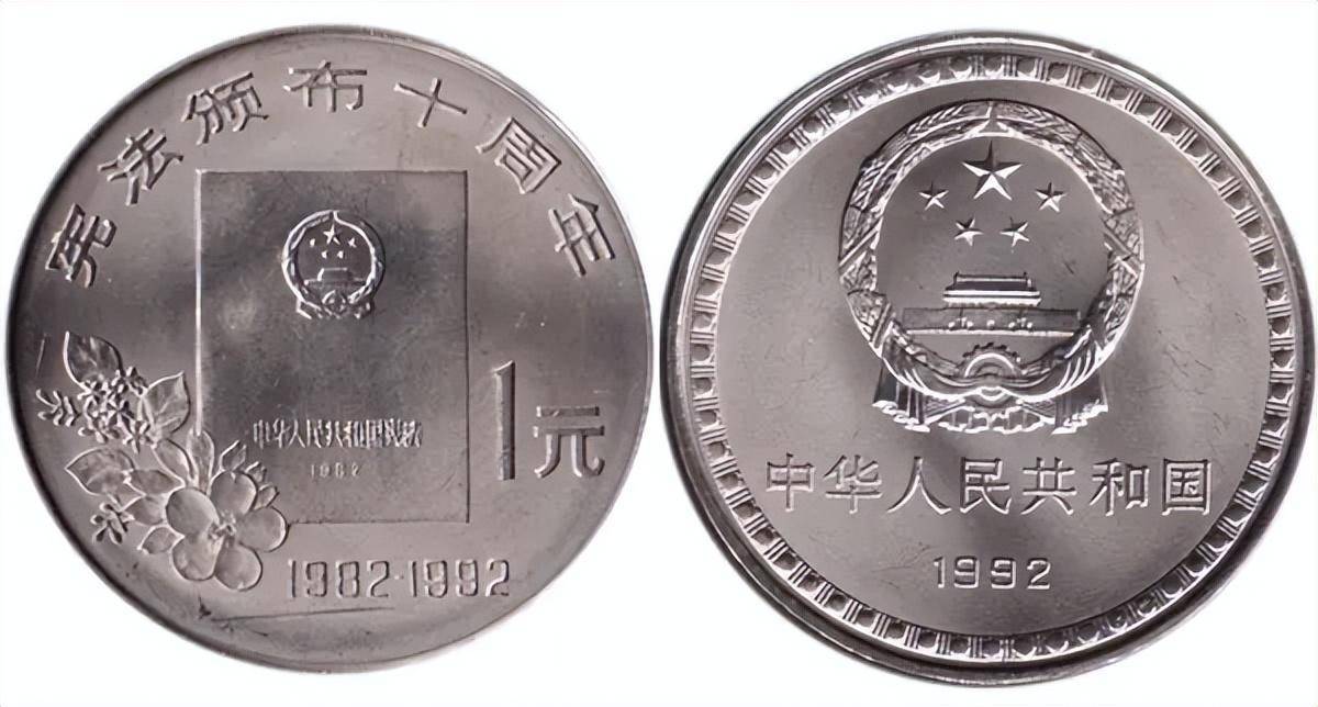 错版币<strong></p>
<p>币新闻</strong>，到底值得玩吗？