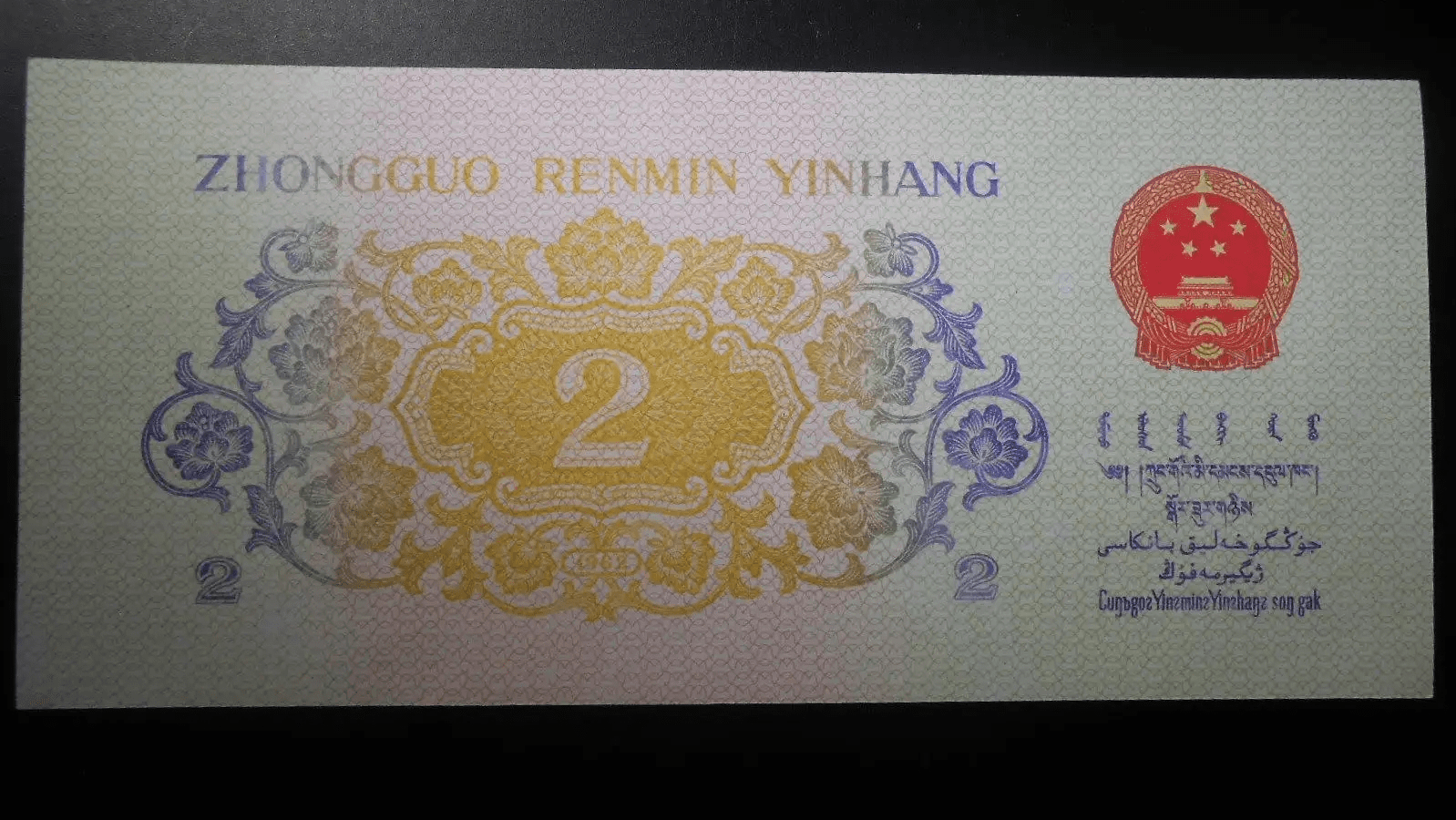 错版币<strong></p>
<p>币新闻</strong>，到底值得玩吗？