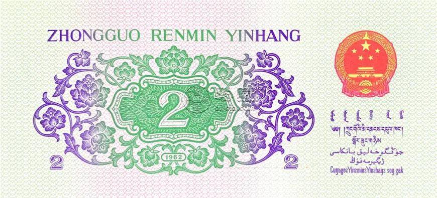 错版币<strong></p>
<p>币新闻</strong>，到底值得玩吗？