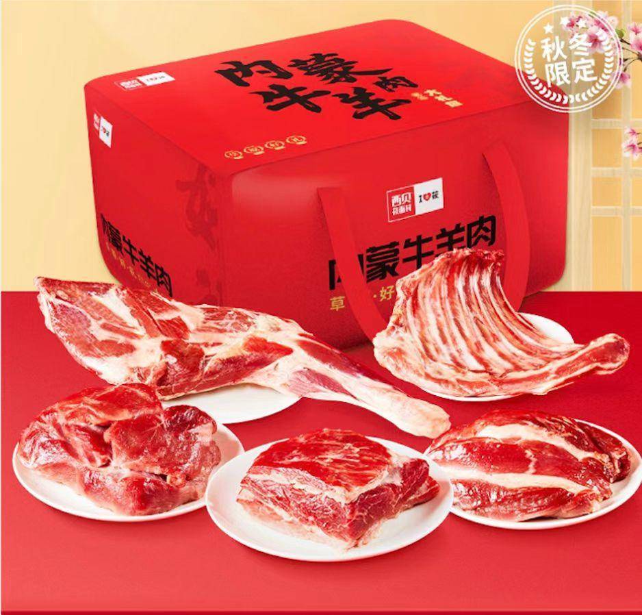 春节来了<strong></p>
<p>usdt泰达币入金</strong>，预制菜大餐准备上桌了