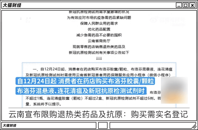 月赚38亿<strong></p>
<p>泰达币usdt支付入金通道</strong>，布洛芬背后的大佬曾花2亿买杯子，11亿买“裸女”