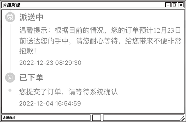 月赚38亿<strong></p>
<p>泰达币usdt支付入金通道</strong>，布洛芬背后的大佬曾花2亿买杯子，11亿买“裸女”
