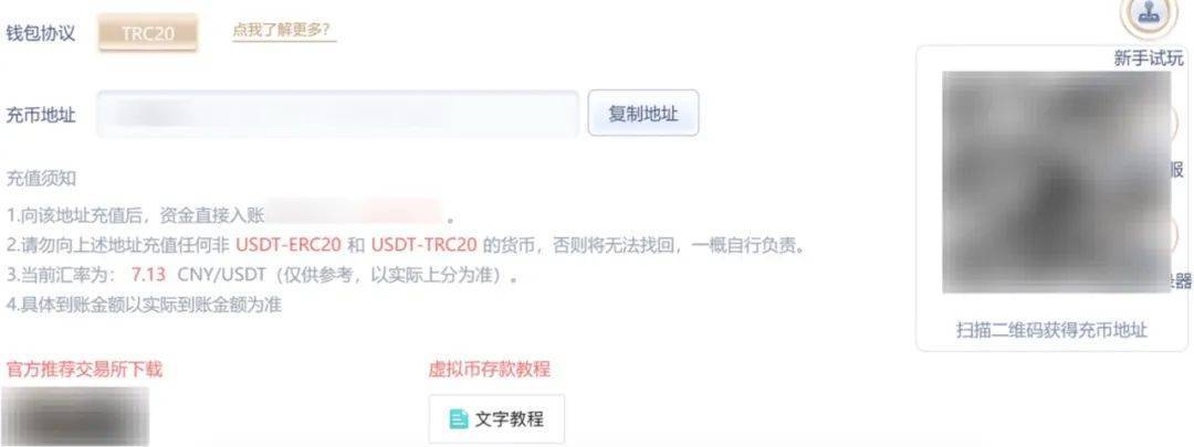 币追援助｜反电信网络诈骗法实施<strong></p>
<p>usdt泰达币</strong>，收售黑灰USDT恐涉刑事风险