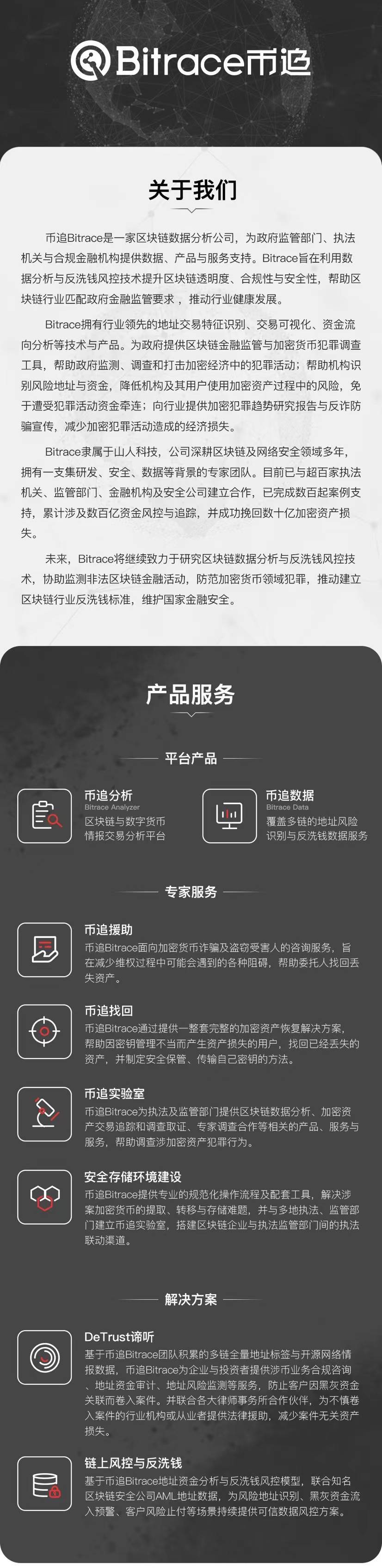 币追援助｜反电信网络诈骗法实施<strong></p>
<p>usdt泰达币</strong>，收售黑灰USDT恐涉刑事风险