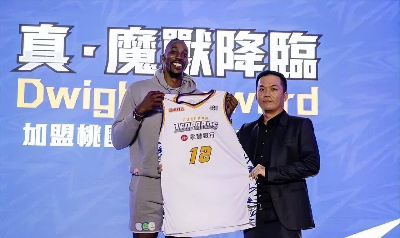 NBA霍华德赴台湾省打球<strong></p>
<p>泰达币NBA</strong>，最低票价仅23元人民币