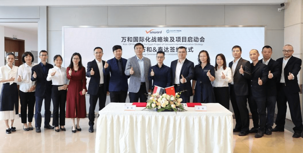 推进全球化产业布局<strong></p>
<p>泰达币NBA</strong>，万和正式签约埃及泰达特区开发公司