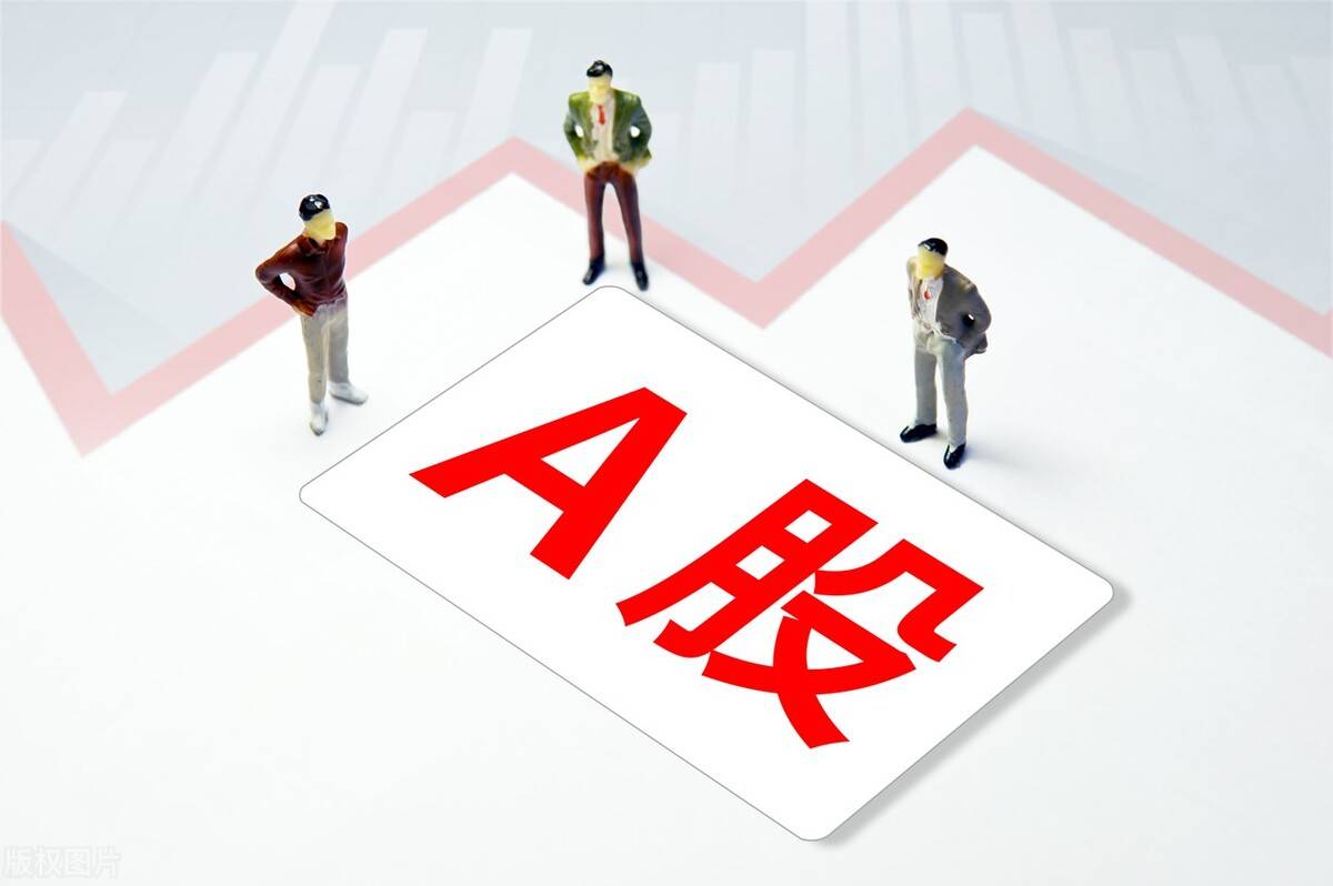 一个利好<strong></p>
<p>中字头股票</strong>，中字头股票继续反弹？A股，周五行情预判