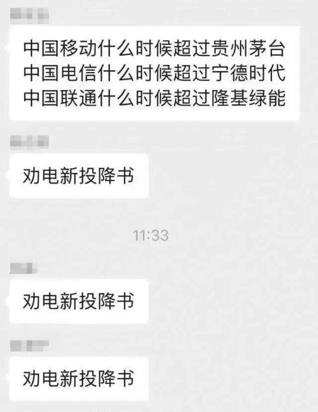中字头股票崛起<strong></p>
<p>中字头股票</strong>！必然爆发的深层原因