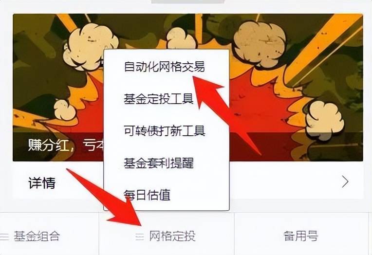 中字头股票崛起<strong></p>
<p>中字头股票</strong>！必然爆发的深层原因