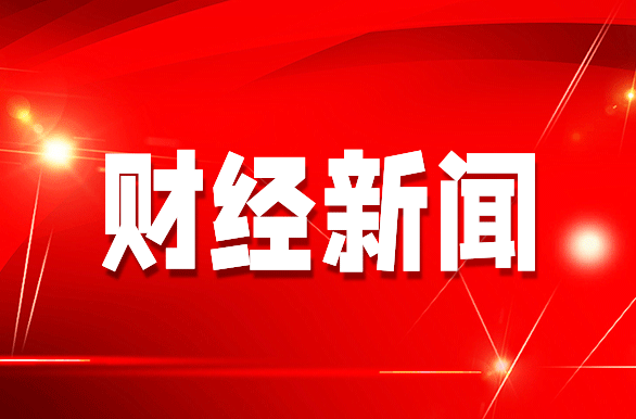 中字头股票盘中走强<strong></p>
<p>中字头股票</strong>，短期市场积极做多情绪或回归