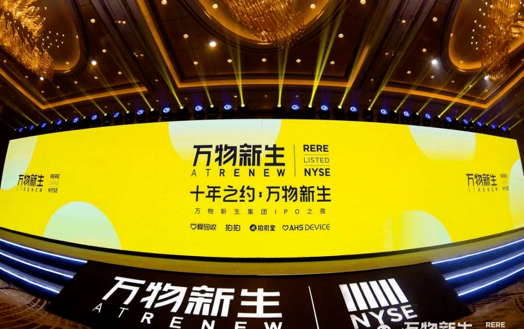 万物新生旗下拍机堂被指“坑人堂”<strong></p>
<p>股票总市值</strong>，上市近两年市值缩水83%