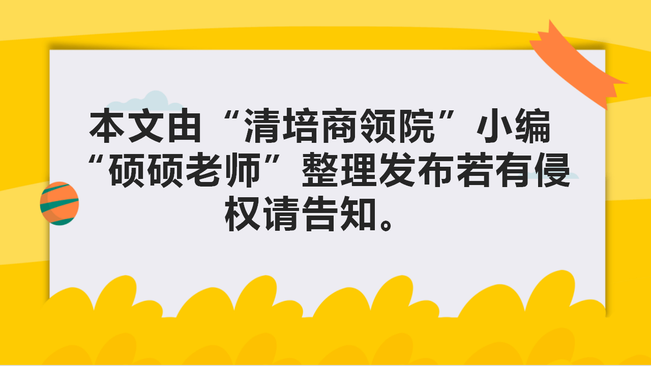 每10股转增8股<strong></p>
<p>高转送股票</strong>，石药集团新诺威因“高转送”收关注函