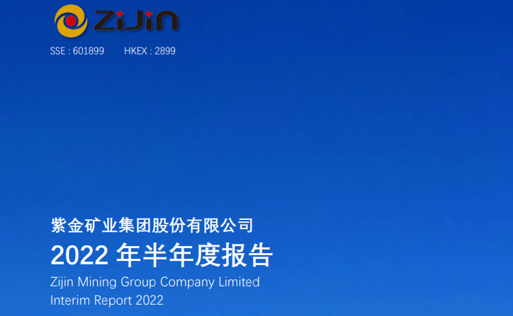 赤峰黄金、山东黄金、紫金矿业、中金黄金<strong></p>
<p>中金黄金股票行情</strong>，到底谁的含金量更高？