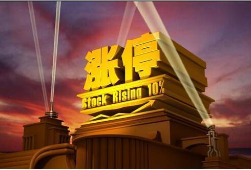 股票涨停之后为什么买不进去<strong></p>
<p>股票计算</strong>？涨停价怎么计算？