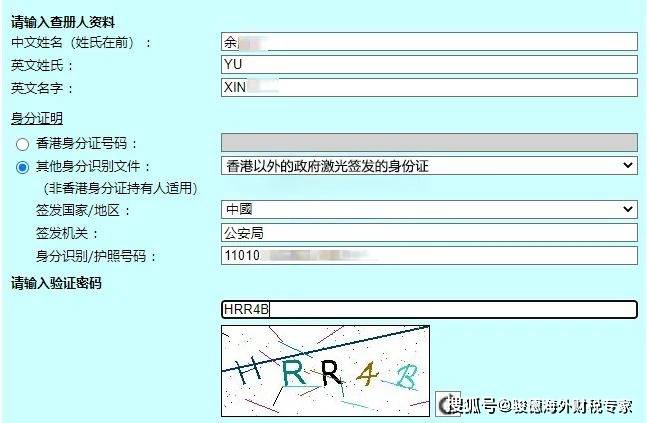 不知道如何查询香港公司注册信息？详细教程给到你<strong></p>
<p>香港股票查询</strong>！