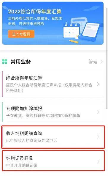 香港高端人才通行证计划A类如何证明年收入250万<strong></p>
<p>香港股票查询</strong>？