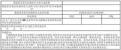 广发基金管理有限公司 关于广发中债1-3年农发行债券指数证券投资基金调整机构投资者大额申购（含转换转入、定期定额和不定额投资）业务限额的公告