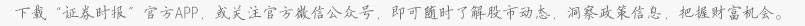 银华中证500价值交易型开放式指数证券投资基金基金份额发售公告