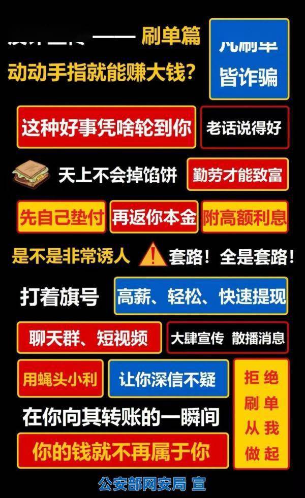 炒股专家“带你飞”？千万别心动<strong></p>
<p>股票佣金</strong>！