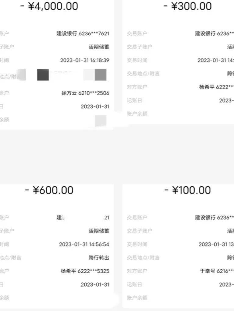 千万别心动<strong></p>
<p>股票佣金</strong>！！！